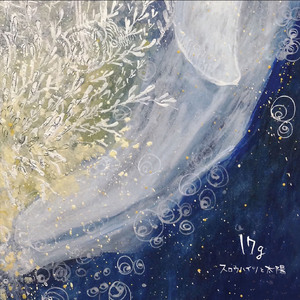 東京ノスタルジア