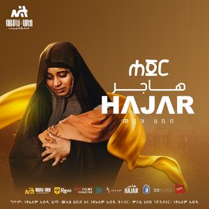 HAJAR