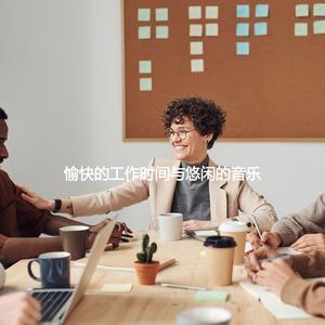 Stellar Yearly Memories