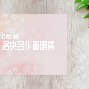 安娜的橱窗