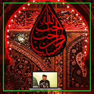 Dare Nabi Par Para Rahoonga | Pare Hi Rehne Se Kaam Hoga