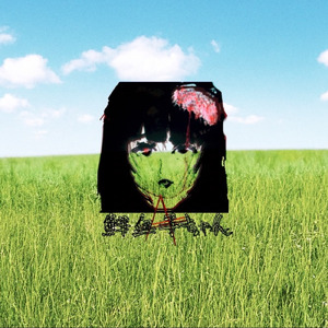 厨二病カタストロフィー～ぼっちの殺戮天使～