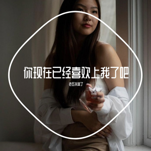 把养我的人养老