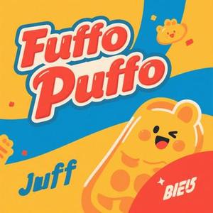 用尽一生爱一人 (Cola Remix)