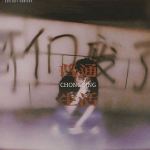 开心小丑（prodbyjayjiang）