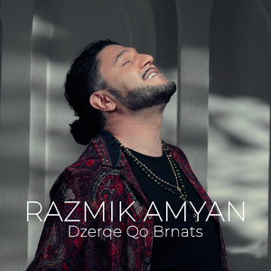 Dzerqe Qo Brnats