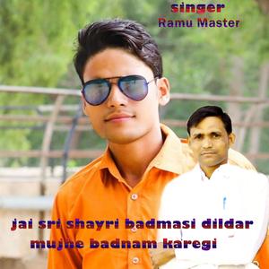 jai sri shayri badmasi dildar mujhe badnam karegi