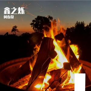 小老鼠和大花猫