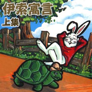 金斧头和银斧头