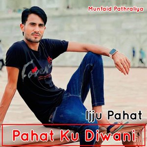 Pahat Ki Diwani Ijju Pahat (Mewati)