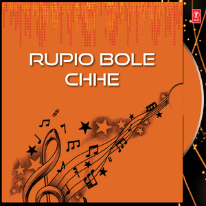 Rupiyo Bole Chhe