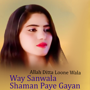 Way Sanwala Shaman Paye Gayan