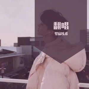 东南西北风