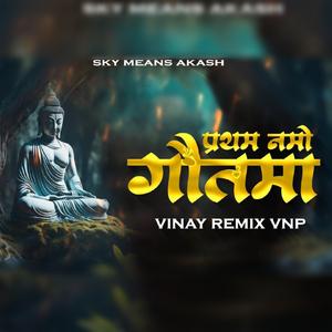 Pratham Namo Gautama (feat. Vishnu Shinde) (Remix)