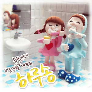 미끌미끌 보글보글