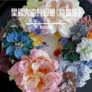 时光独行歌（纯音乐）