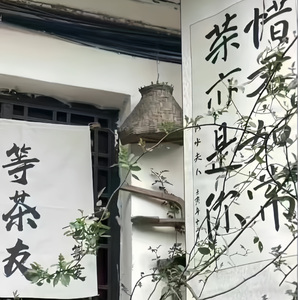 玉簪记（钢琴版纯音乐）