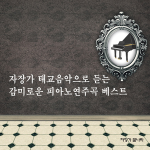 보로딘 - 작은 모음곡 - 소야곡