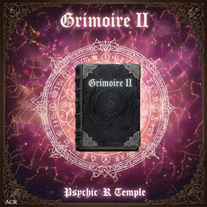 真の黒魔術の書