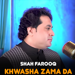 Khwasha Zama Da