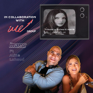 Tribute to Salwa El Katrib