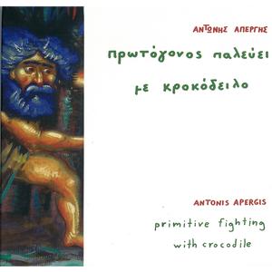 My Mind Is Clear Now