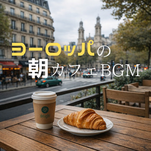 Chill Lounge Harmonies