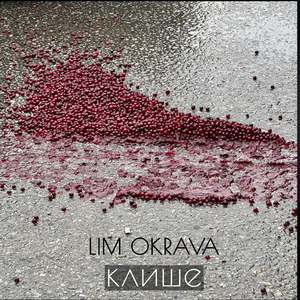 Клише