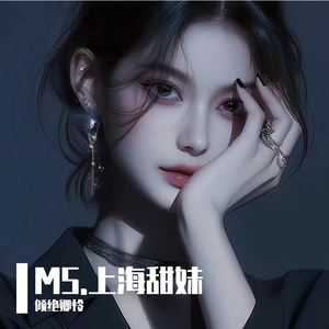 发牌（中文御姐对唱）