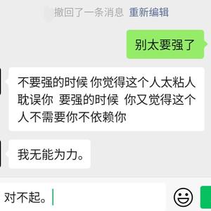 比你更爱我的人