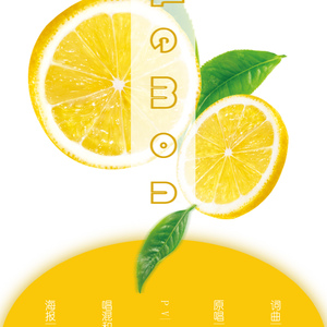 Lemon-piano ver.（翻自 米律玄师）