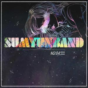 네 목소리를 들려줘