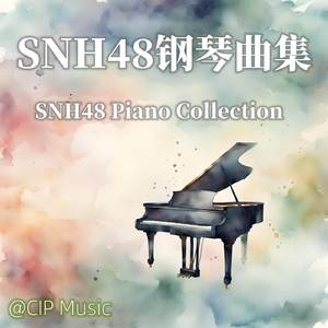 公主披风 (钢琴版)