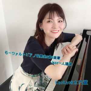 ピアノ協奏曲24番3楽章Jazz一人連弾