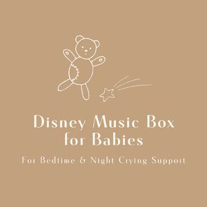 愛の芽生え (Cover) [美女と野獣より]