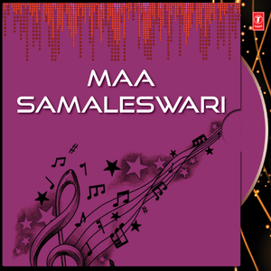 Maa Mahamayee