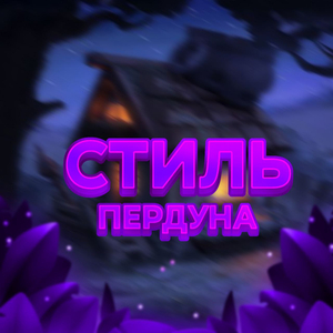 Фристайл от Vadimmlg