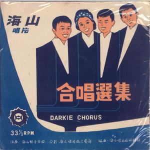 我的一颗心