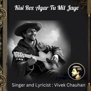 Kisi Roz Agar Tu Mil Jaye