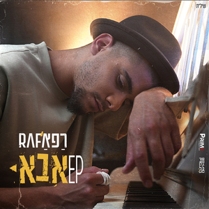 אבא - משאפ נתן גושן ואמיר דדון