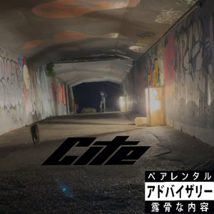 Cité