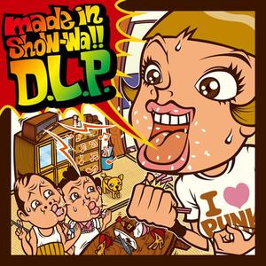 世界は二人のために