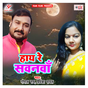 Piya Rangawada Chunariya Na