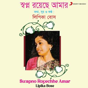 Ami Je Aaleyar Pichhe