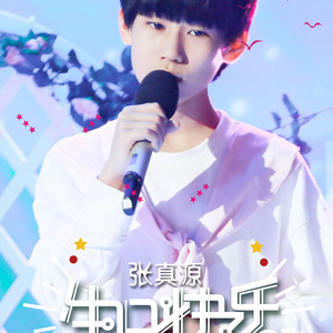 四月即望（原曲《越长大越孤单》）（翻自 牛奶咖啡组合）