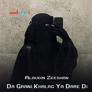 Da Grani Khalag Ya Dare Di