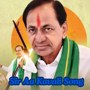 Sir Aa Kavali Song