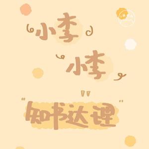 你的酒馆对我打了烊（Cover：陈雪凝）