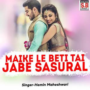 Maike Le Beti Tai Jabe Sasural