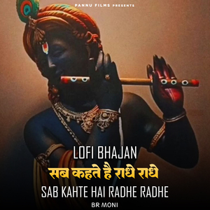 Sab Kahte Hai Radhe Radhe -Lofi Bhajan